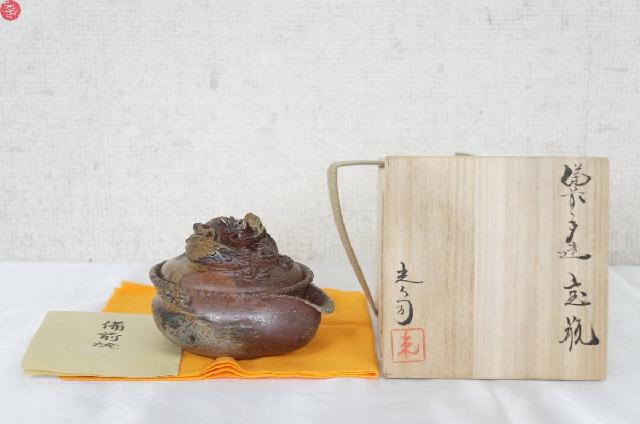 備前焼 入江光人司 宝瓶 茶道具 煎茶道具 備前焼 宝瓶 般若波羅蜜多