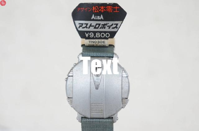 レア ALBA Astro Voice Y825-4010 デジタル時計 レア ALBA Astro Voice Y825-4010 デジタル時計