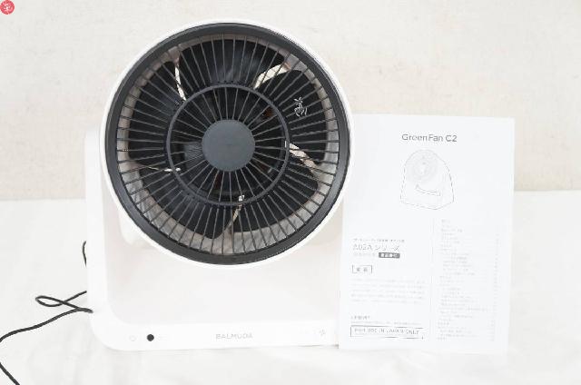 バルミューダ サーキュレーター A02A-WK バルミューダ GreenFan C2