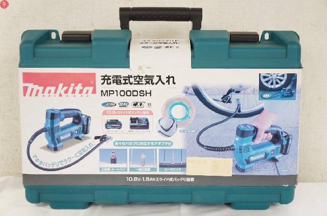 マキタ 充電式空気入れ10.8v マキタ 10.8V 充電式空気入れ MP100DSH 1.5