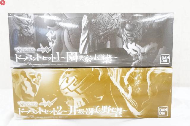 プレミアムバンダイ限定 マスコレプレミアム 仮面ライダーＷセット マスコレプレミアム 仮面ライダーＷセット３ | 仮面ライダーW（ダブル