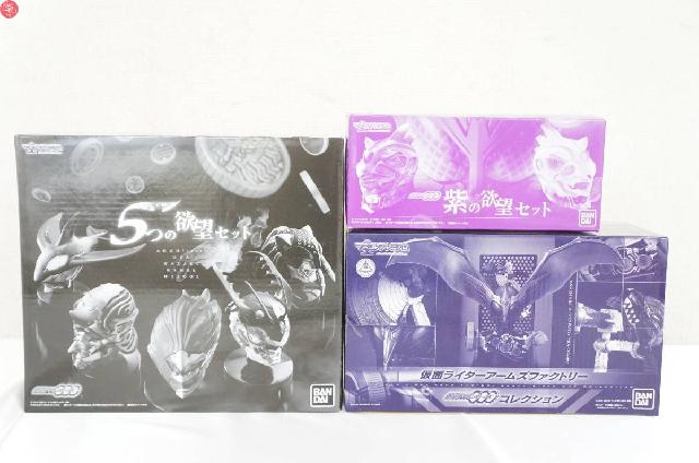 バンダイ マスコレプレミアム 仮面ライダーオーズ 5つの欲望セット 紫