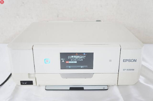 EPSON エプソン EP-808AW 2016年製 インクジェットプリンター 複合機 （ プリンタ）の買取価格 （ID:707010）｜おいくら