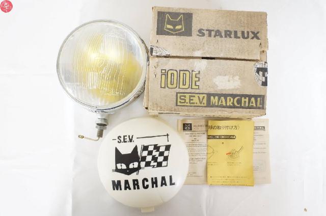 S.E.V. MARCHAL マーシャル IODE 709 イエロー 黄色 丸形 フォグランプ 