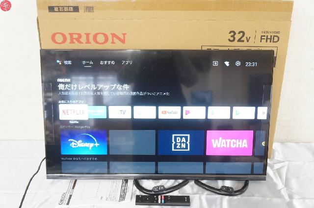 ORION 32型スマートディスプレイ SAFH321　美品です オリオン スマートディスプレイ 32型FHD SAFH321 【新品】