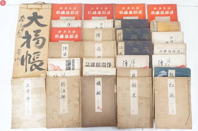 浪花名物 浄瑠璃雑誌 高砂 小督 熊野 松風 他 古書 まとめてセット 明治 大正 昭和 当時物