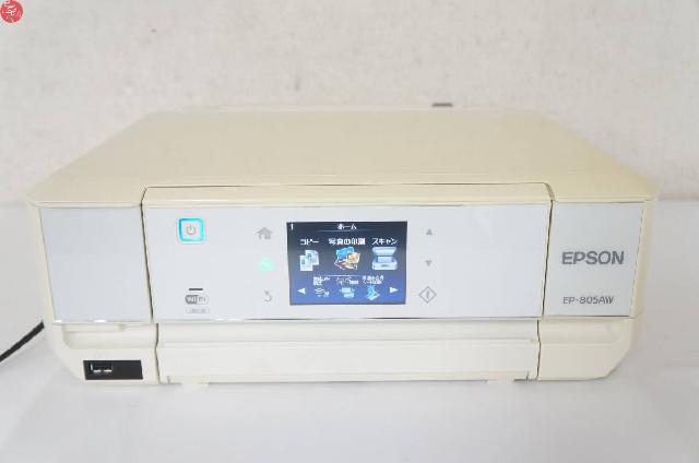EPSON エプソン EP-805AW 2013年製 インクジェットプリンター 複合機