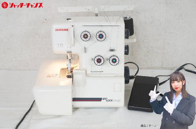 JANOME ジャノメ MY LOCK マイロック 241EX 788型 ロックミシン フットペダル （ その他家電）の買取価格  （ID:719263）｜おいくら