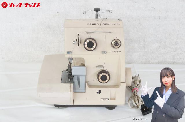 JANOME ジャノメ FAMILY LOCK FR-750 ロックミシン ペダル付き 7806221011