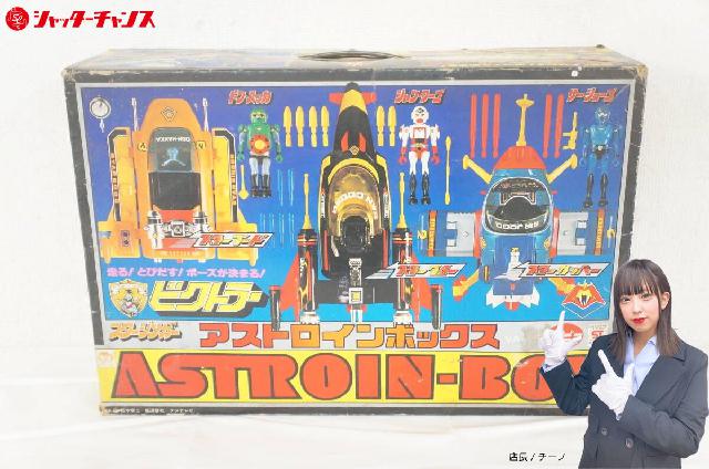 ポピー ビクトラー VA-15 スタージンガー ASTROIN-BOX アストロイン