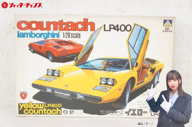 未組立 アオシマ 1/20 ランボルギーニ イエロー カウンタック LP400 
