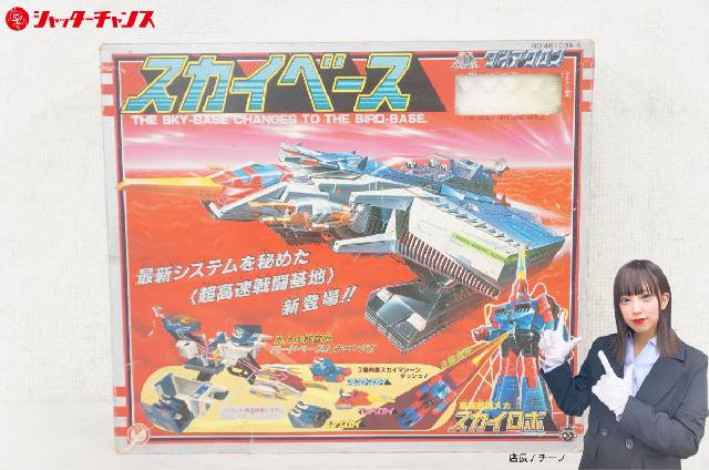 ダイアクロン スカイベース付属 スカイロボ ダイアクロン スカイベース タカラ レビュー | RoboToyDays