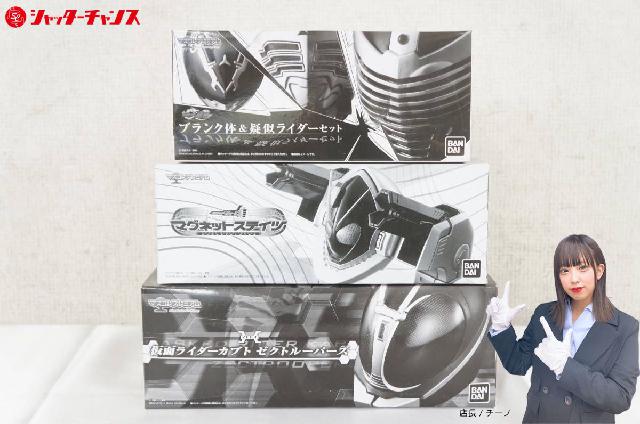 BANDAI バンダイ マスコレプレミアム 仮面ライダーカブト ゼクトルーパーズ フォーゼ マグネッ （ その他コレクターズアイテム）の買取価格  （ID:720319）｜おいくら