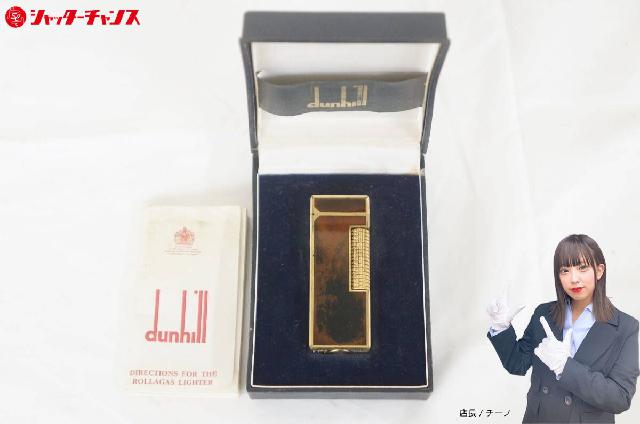 dunhill ダンヒル ブラウン×ゴールド系 ローラー ガスライター 