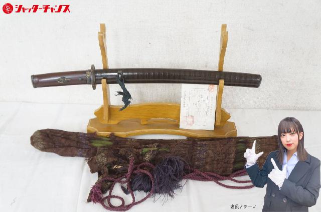 無銘 脇差 わきざし 長さ:33cm 反り:0.4cm 目くぎ穴:1個