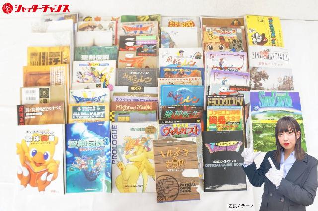 チョコボの不思議なダンジョン 風来のシレン2 聖剣伝説2 ドラクエ4 ゲーム攻略本 
