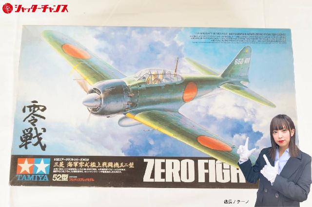 未組立 TAMIYA タミヤ 1/32 52型 海軍零式艦上戦闘機 零戦 ゼロ戦 