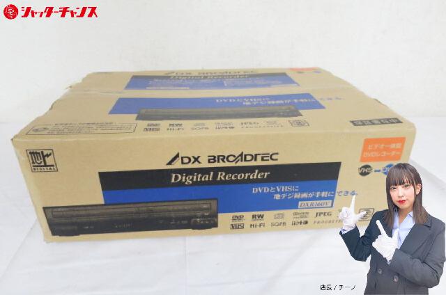 DXアンテナ DXR160V DVDレコーダー VHS一体型 Amazon | DXアンテナ 地上デジタルチューナー内蔵ビデオ一体型