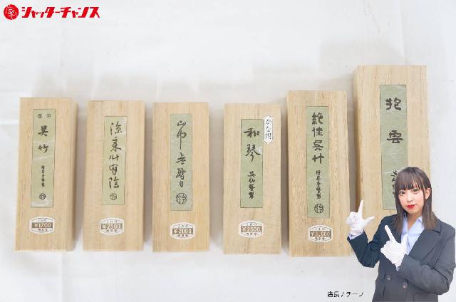 呉竹精昇堂 固形墨 古墨 6点 まとめてセット 書道具 