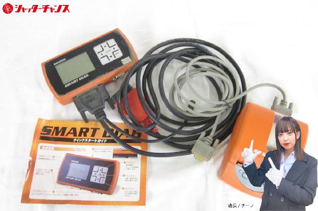 スマートダイアグ SMART DIAG 故障診断機 SD1250 スキャンツール