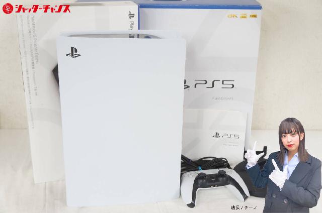  プレイステーション5 PS5 ゲーム機 本体 ブラック カバー付