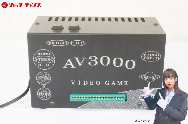 SIGMA シグマ電子 AV3000 コントロールボックス 本体のみ （ ゲーム周辺機器）の買取価格 （ID:722378）｜おいくら