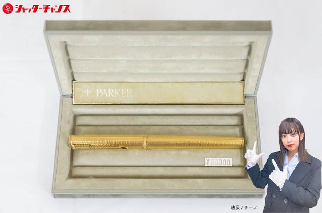 PARKER パーカー ゴールド ペン先18K 万年筆 筆記用具