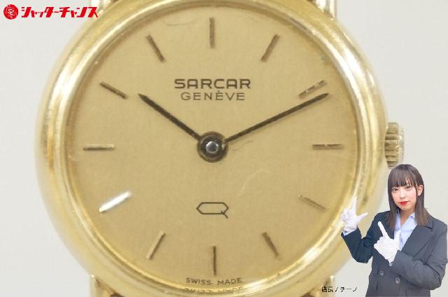 SARCAR サーカー GENEVE ジュネーブ 750刻印 総重量:約14.3g 2針
