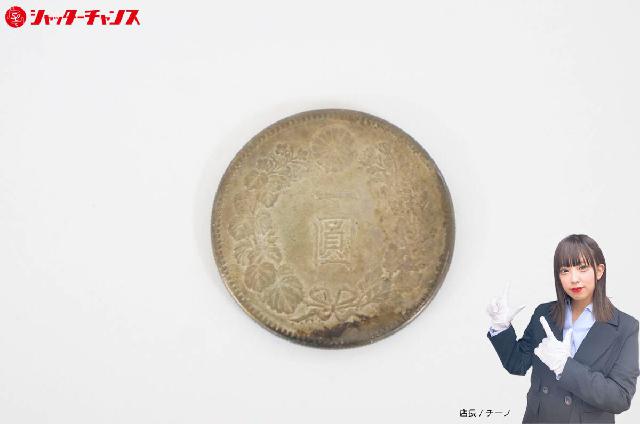 大日本 明治45年 一圓銀貨 重量:約26.8g 直径:約38.1mm 古銭