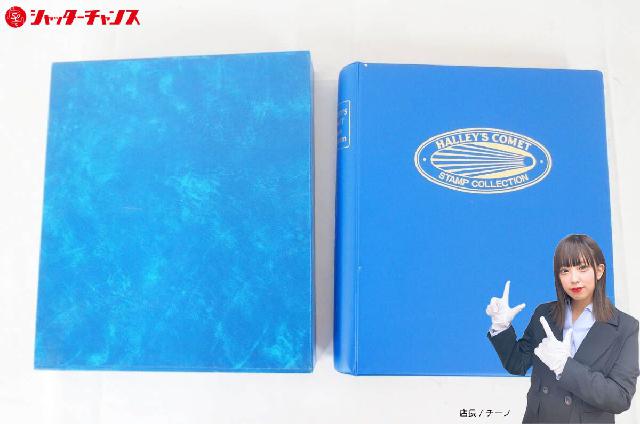 切手　コレクション it-5acf0344cb203-1200.jpg