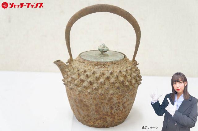 龍文堂 鬼霰 鉄瓶 茶道具 煎茶道具 湯沸 金属工芸 