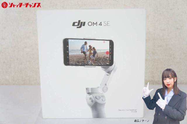 dji 凄まじい OM4 SE スタビライザー dji 凄まじい OM4 SE スタビライザー