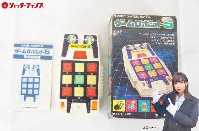 タカトクトイス ゲームロボット5 昭和レトロ 玩具