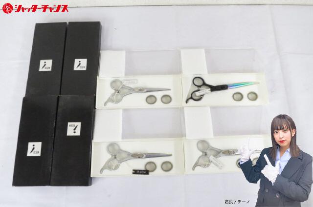 未使用 ISSEN ハサミ はさみ 鋏 シザー はさみ 5.5/6インチ 美容師 理容師 4本