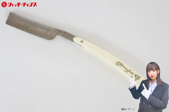 CAPE KENNEDY RAZOR NT-77 谷藤福太郎 西洋剃刀 カミソリ