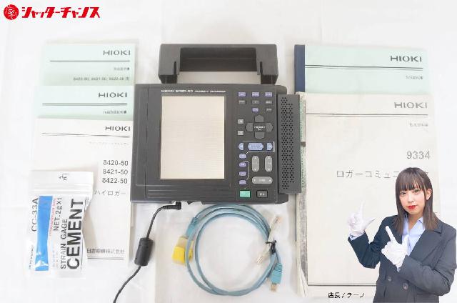 HIOKI 8420-50 MEMORY HILOGGER メモリハイロガー