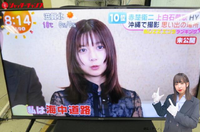 Hisense ハイセンス 液晶テレビ 43V型 2024年製 43E6K （ 液晶テレビ
