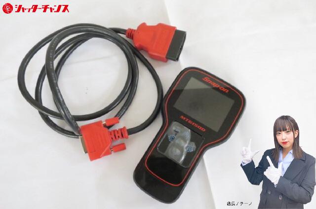 MTG1500 診断ツール