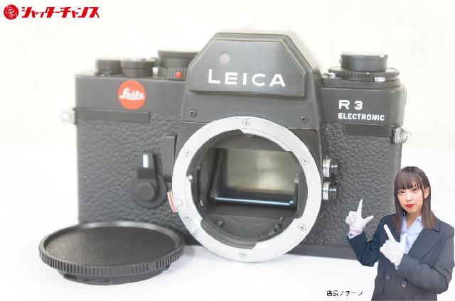 LEICA ライカ R3 ELECTRONIC ボディ 一眼レフ フィルムカメラ （ 一眼レフ）の買取価格 （ID:723451）｜おいくら