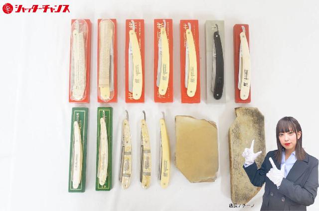 ヘンケルス SOLINGEN ゾーリンゲン 17 1/2 ZWILLING J.A.HENCKELS