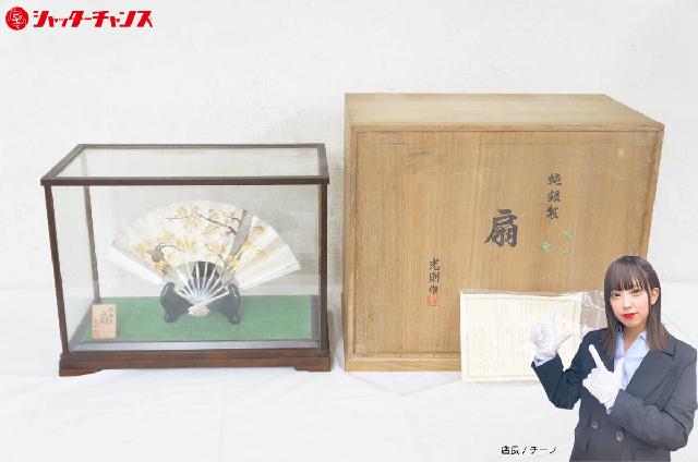 光則作 秀秋刻 松竹梅 扇子 純銀製 総重量:約148.1g 置物 ケース 共箱付き 金属工芸