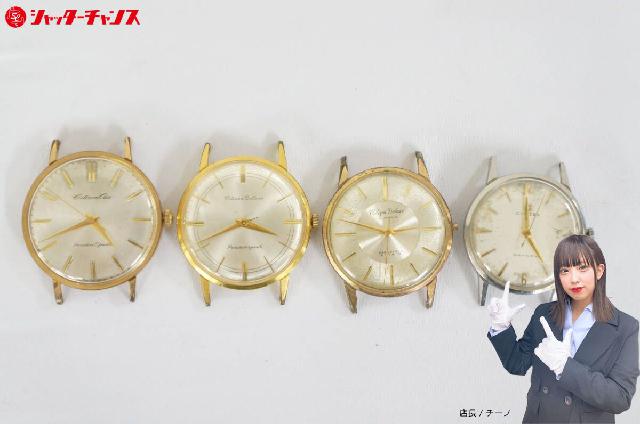 CITIZEN シチズン エース デラックス Cマーク 腕時計 本体のみ 4点