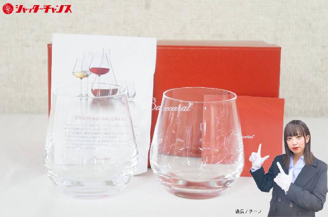 Baccarat バカラ シャトー ロックグラス ペア タンブラー 箱付き