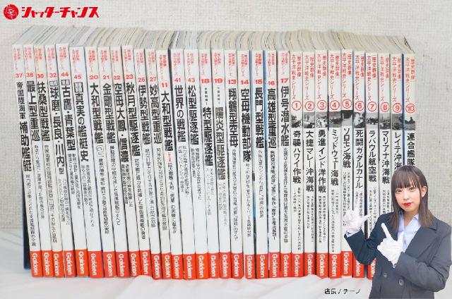 Gakken 学研 歴史群像 太平洋戦史シリーズ 32冊 まとめてセット 不揃い