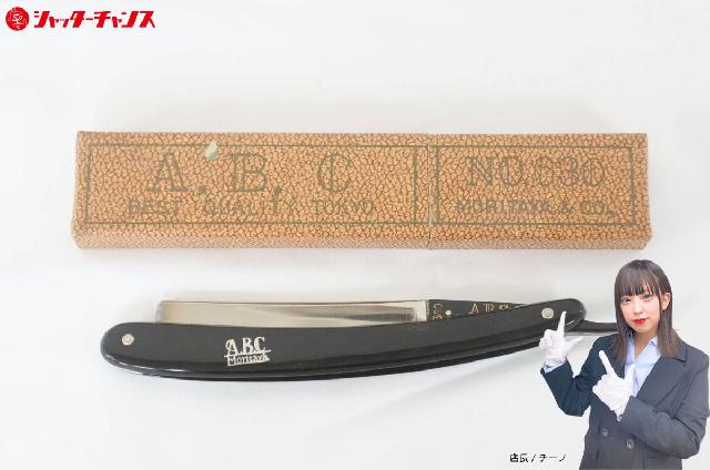 ABC TOKYO MORITAYA 630 西洋剃刀 カミソリ 理容 床屋