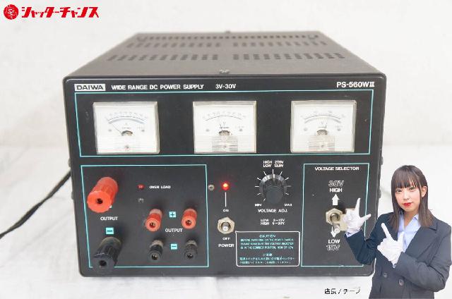 DAIWA ダイワ PS-560WⅡ 3V-30V 直流安定化電源 DC電源 パワーサプライ 