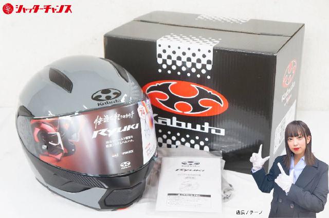 OGK KABUTO オージーケー カブト RYUKI リュウキ Lサイズ 59-60cm未満 フル
