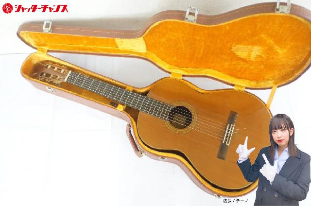 Masaru Kohno 河野賢 No.7 1971 クラシックギター 弦楽器 ハードケース付き