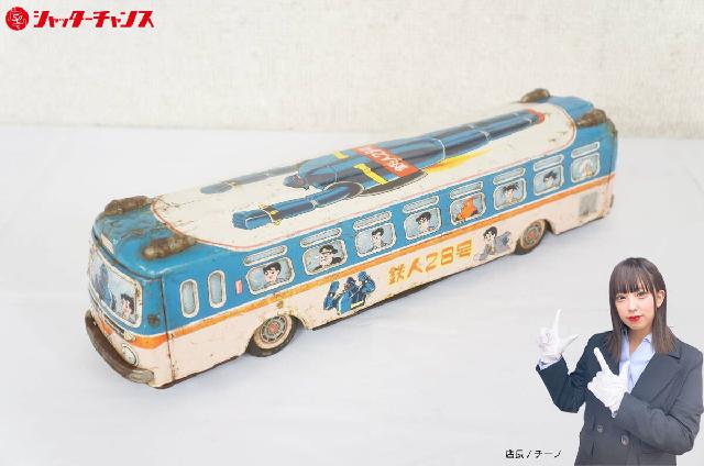 ASAKUSA TOY 浅草玩具 鉄人28号 日本製 ブリキ バス 当時物 昭和レトロ