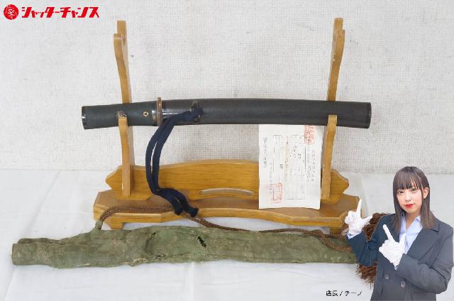 無銘 短刀 長さ:19cm 反り:1cm 目くぎ穴:1個 登録証有